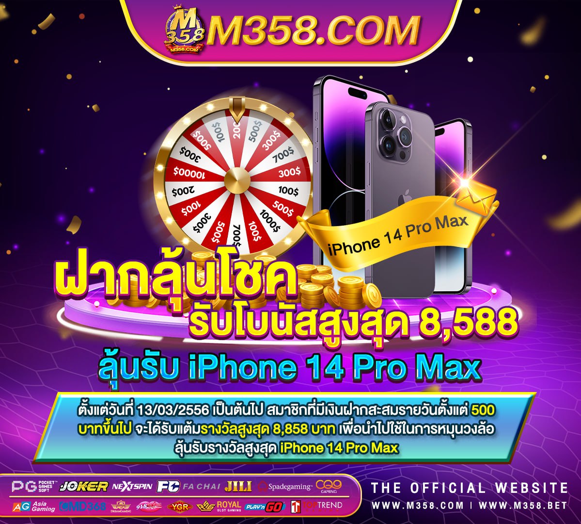 betway เครดิตฟรี100